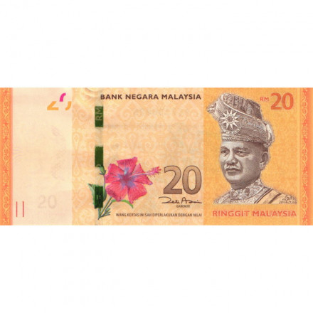 Малайзия 20 ринггит 2012 год - Черепахи Бисса UNC