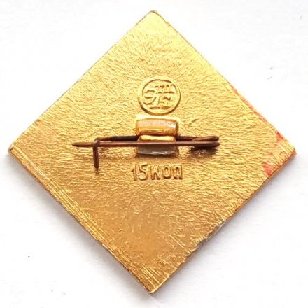 Значок История авиации СССР. Самолет &quot;Утка&quot; 1945 г.