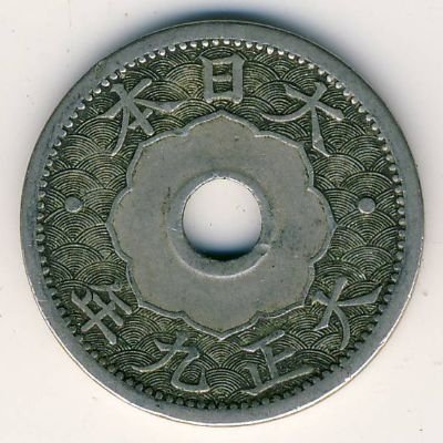 Япония 10 сен 1920 год