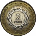 Аргентина 2 песо 2014 год