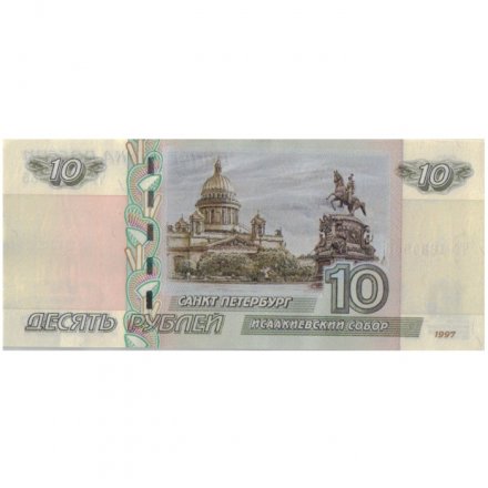 «Санкт-Петербург. Исаакиевский собор» - Цветная банкнота Россия 10 рублей