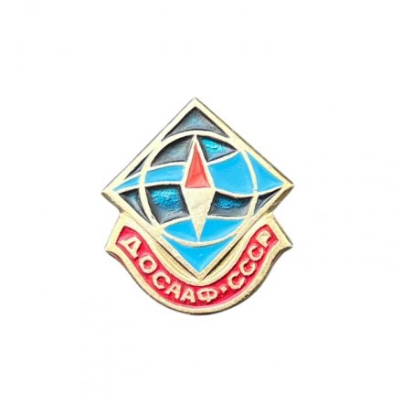 Значок Досааф СССР. Компас