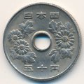 Япония 50 йен 1978 год