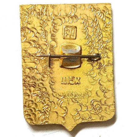 Значок Починки. Нижегородская область. Герб. Серия &quot;Квадраты&quot;