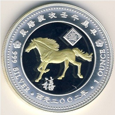 Гана 100 сика 2002 год