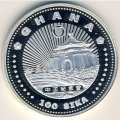 Гана 100 сика 2002 год
