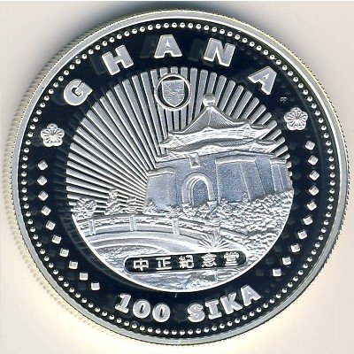 Гана 100 сика 2002 год