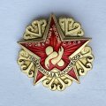 Значок. Спартакиада народов СССР. Борьба