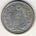 Япония 50 сен 1913 год