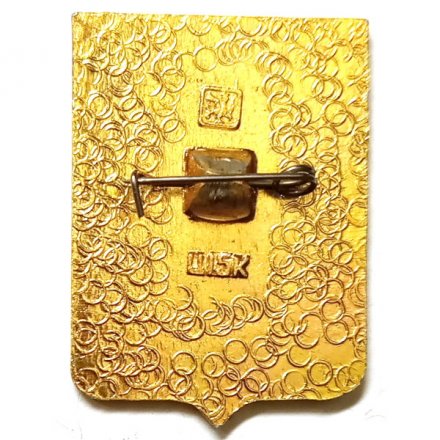 Значок Славяносербск. Луганская область. Герб. Серия &quot;Квадраты&quot;