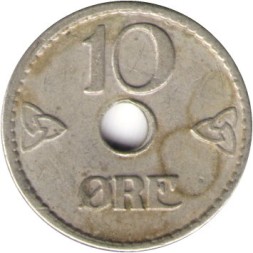 Монета Норвегия 10 эре 1947 год - Король Хокон VII
