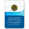 Жетон метро СПБ 2014 год - проект НеВа модель 81-556/557/558 (в блистере)