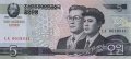 Северная Корея 5 вон 2002 (2009) год - 100 лет Ким Ир Сену UNC