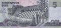 Северная Корея 5 вон 2002 (2009) год - 100 лет Ким Ир Сену UNC