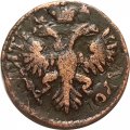 Денга 1731 год (над годом две черты) Анна Иоанновна (1730 - 1740) - перечекан VF