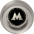 Россия 1 рубль 2020 год - Московский метрополитен