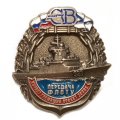 Знак Северная верфь. Корвет &quot;Гремящий&quot; проект 20385. Передача флоту (на цанге)