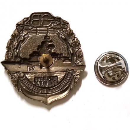 Знак Северная верфь. Корвет &quot;Гремящий&quot; проект 20385. Передача флоту (на цанге)