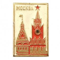 Значок Москва. Кремль (белый фон)