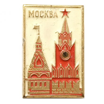 Значок Москва. Кремль (белый фон)