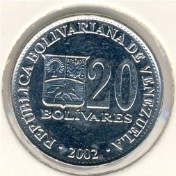 Венесуэла 20 боливаров 2002 год