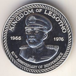 Лесото 10 малоти 1976 год