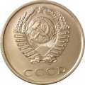 СССР 3 копейки 1967 год - XF+