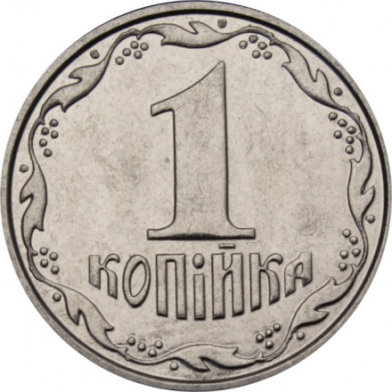 Украина 1 копейка 2012 год UNC