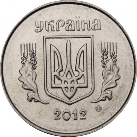 Украина 1 копейка 2012 год UNC
