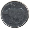Индия 25 пайс 2001 год (Хайдарабад)