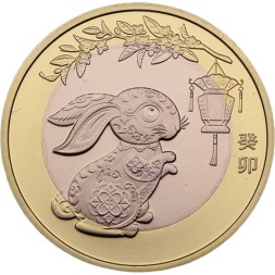 Китай 10 юаней 2023 год - Китайский гороскоп. Год кролика