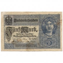 Германия 5 марок 1917 год - VF