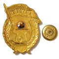 Знак Гвардия СССР (копия)