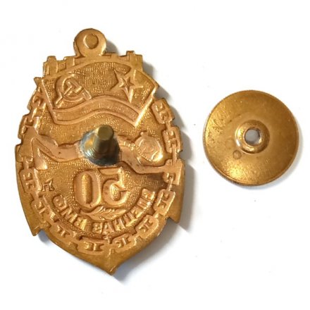 Знак 50 лет Спецназ ВМФ (винтовой)