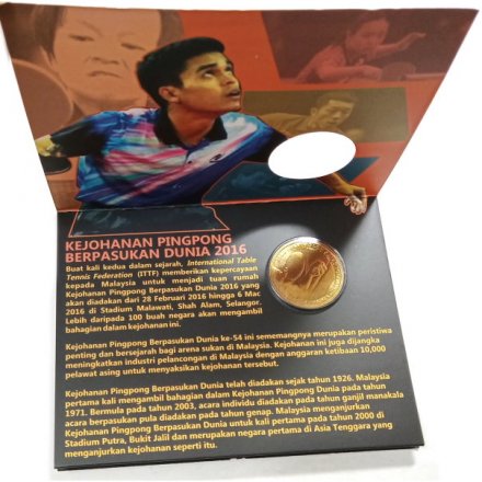 Малайзия 1 ринггит 2016 год - Чемпионат мира по настольному теннису среди команд 2016 (в буклете)