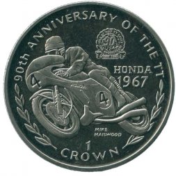 Остров Мэн 1 крона 1997 год - 90 лет Мотогонкам "Tourist Trophy" - Майк Хэйлвуд