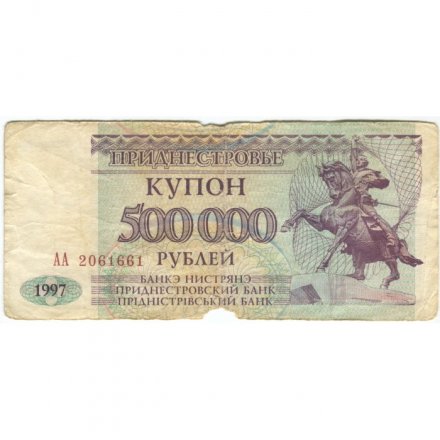 Приднестровье 500000 рублей 1997 год - Конный памятник А. В. Суворову в Тирасполе - G