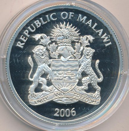 Малави 50 квач 2006 год - Бег с препятствиями