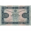 РСФСР 250 рублей 1923 года - И.Колосов - VF+