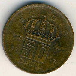 Монета Бельгия 50 сентим 1953 год BELGIE