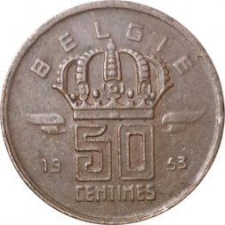 Бельгия 50 сантимов 1953 год BELGIE