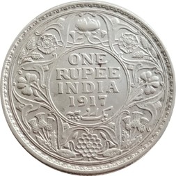 Британская Индия 1 рупия 1917 год (&quot;♦&quot; - Бомбей)