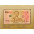 Таиланд 100 бат 2011 год - 84 года королю Раме IX (юбилейная) UNC (в буклете)
