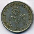 Руанда 1 франк 1974 год