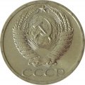 СССР 50 копеек 1968 год - UNC