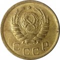 СССР 1 копейка 1937 год - XF-