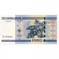 Беларусь 1000 рублей 2000 (2011) год - Национальный художественный музей. Натюрморт (с защитной полосой) UNC
