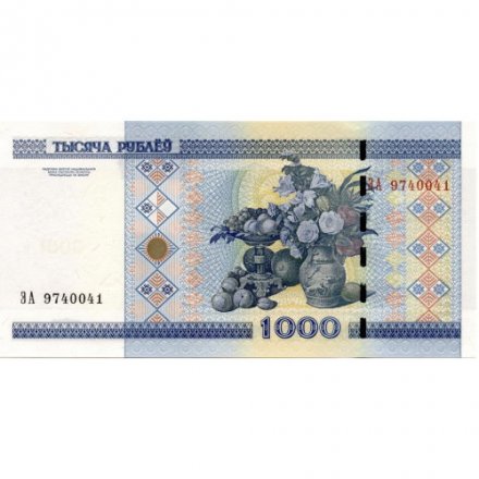 Беларусь 1000 рублей 2000 (2011) год - Национальный художественный музей. Натюрморт (с защитной полосой) UNC