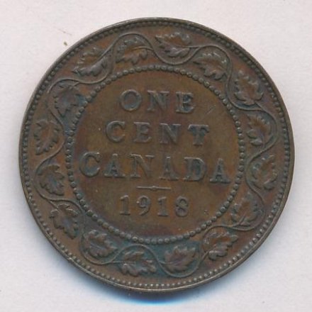 Канада 1 цент 1918 год