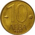 Болгария 10 левов 1997 год